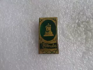 значок г. Полтава памятник