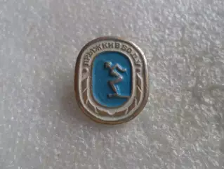 Значок Прыжки в воду