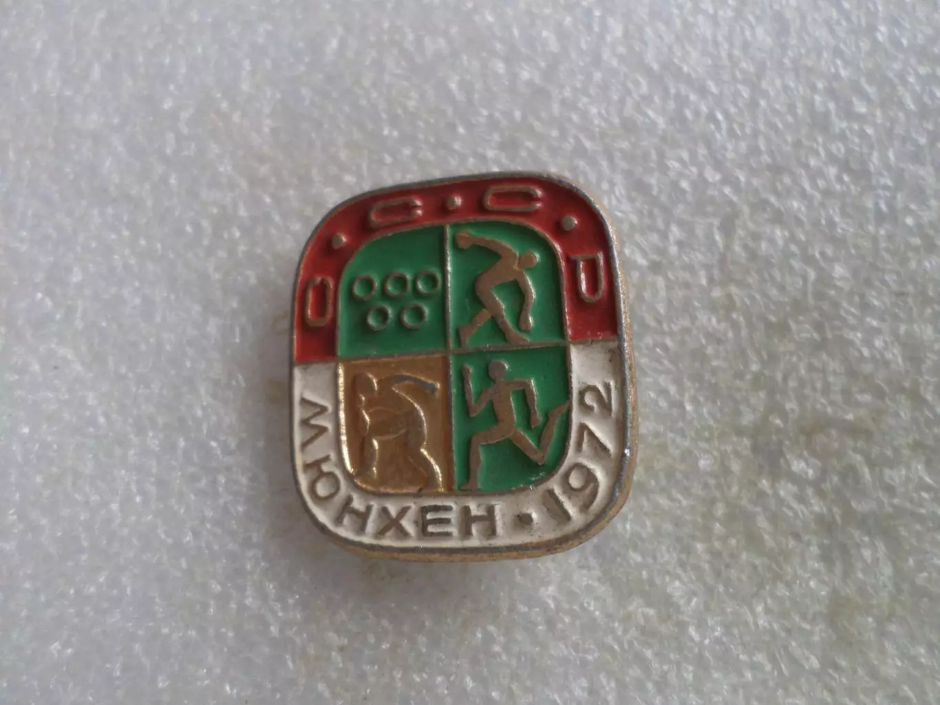 Значок Олимпиада-72 Мюнхен 1972 г легкая атлетика