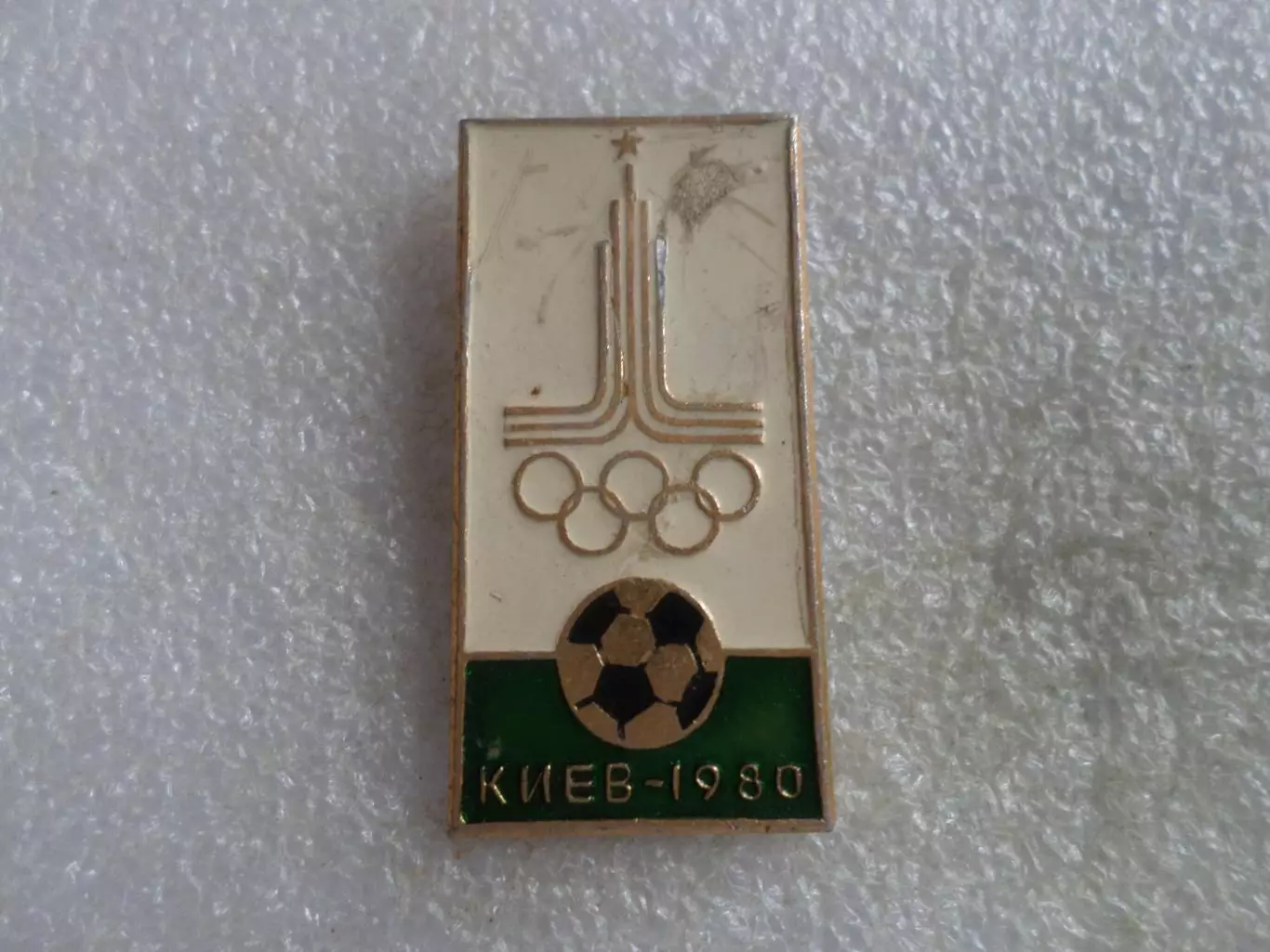 Значок футбол Олимпиада-80 г. Киев 1980 г