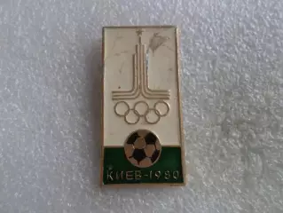 Значок футбол Олимпиада-80 г. Киев 1980 г