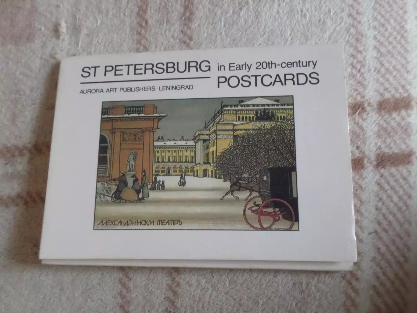 набор открыток Петербург на почтовых открытках начала 20-го века 1988 г
