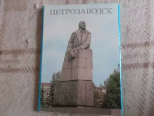 набор открыток Петрозаводск 1986 г