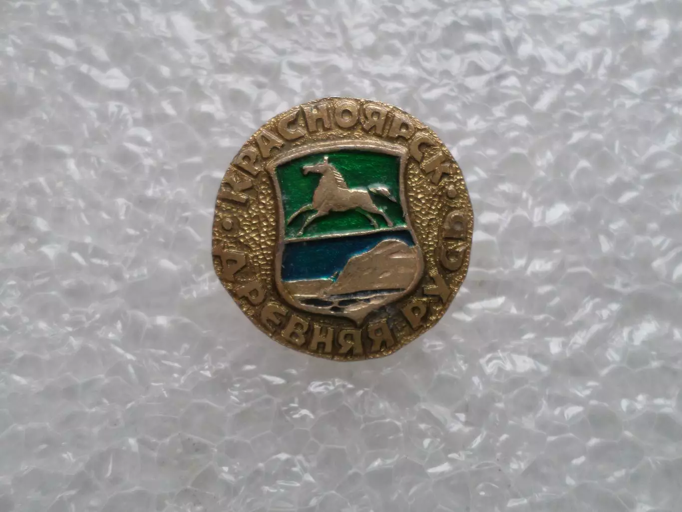 значок Красноярск древний герб