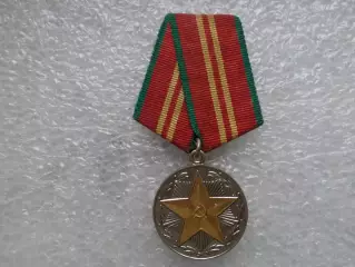 Медаль 15 лет безупречной службы в ВС СССР