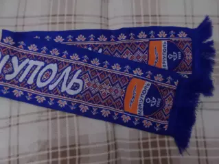 Шарф ФК Мариуполь