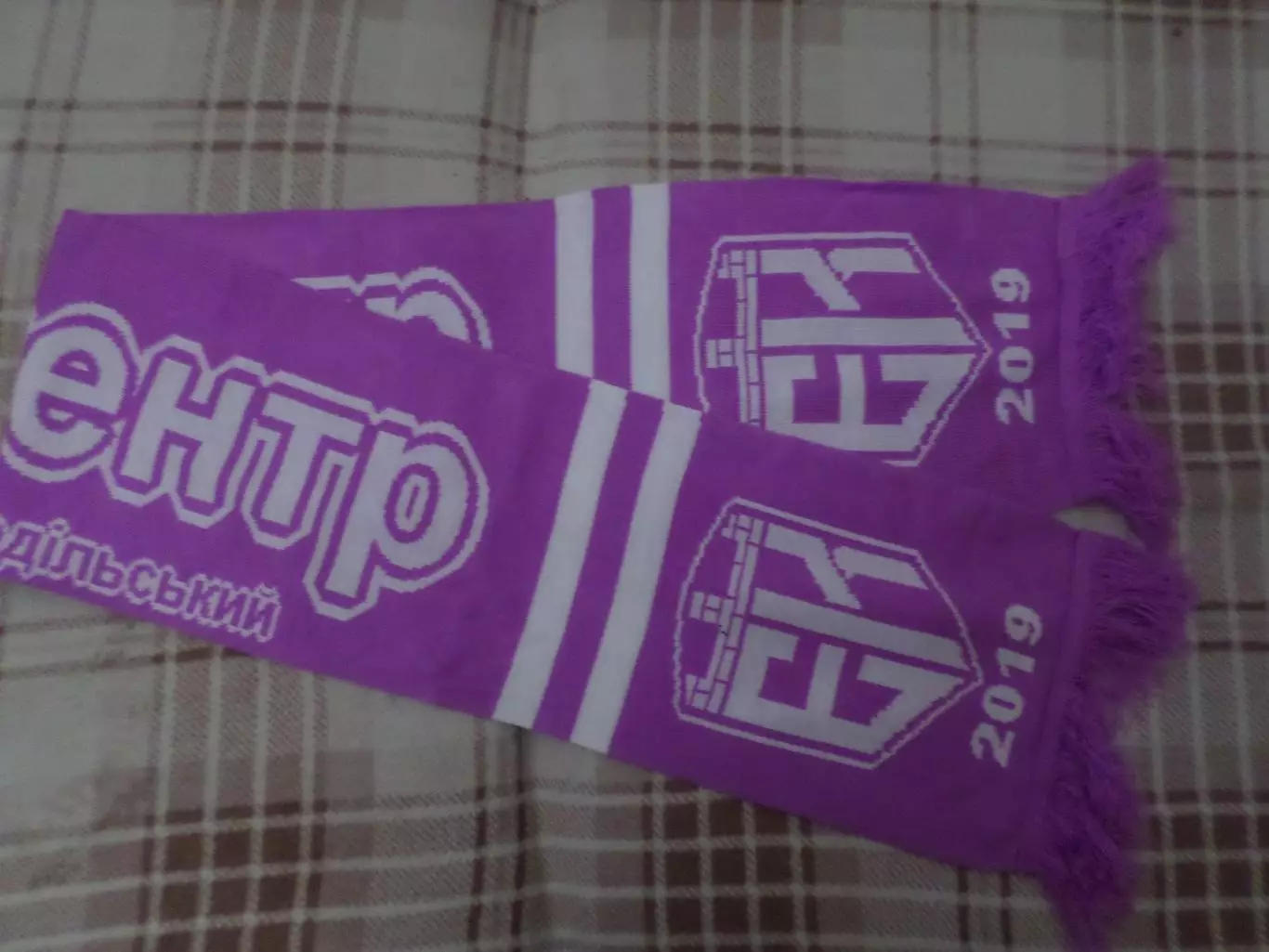 Шарф ФК Эпицентр Каменец-Подольский