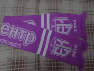 Шарф ФК Эпицентр Каменец-Подольский