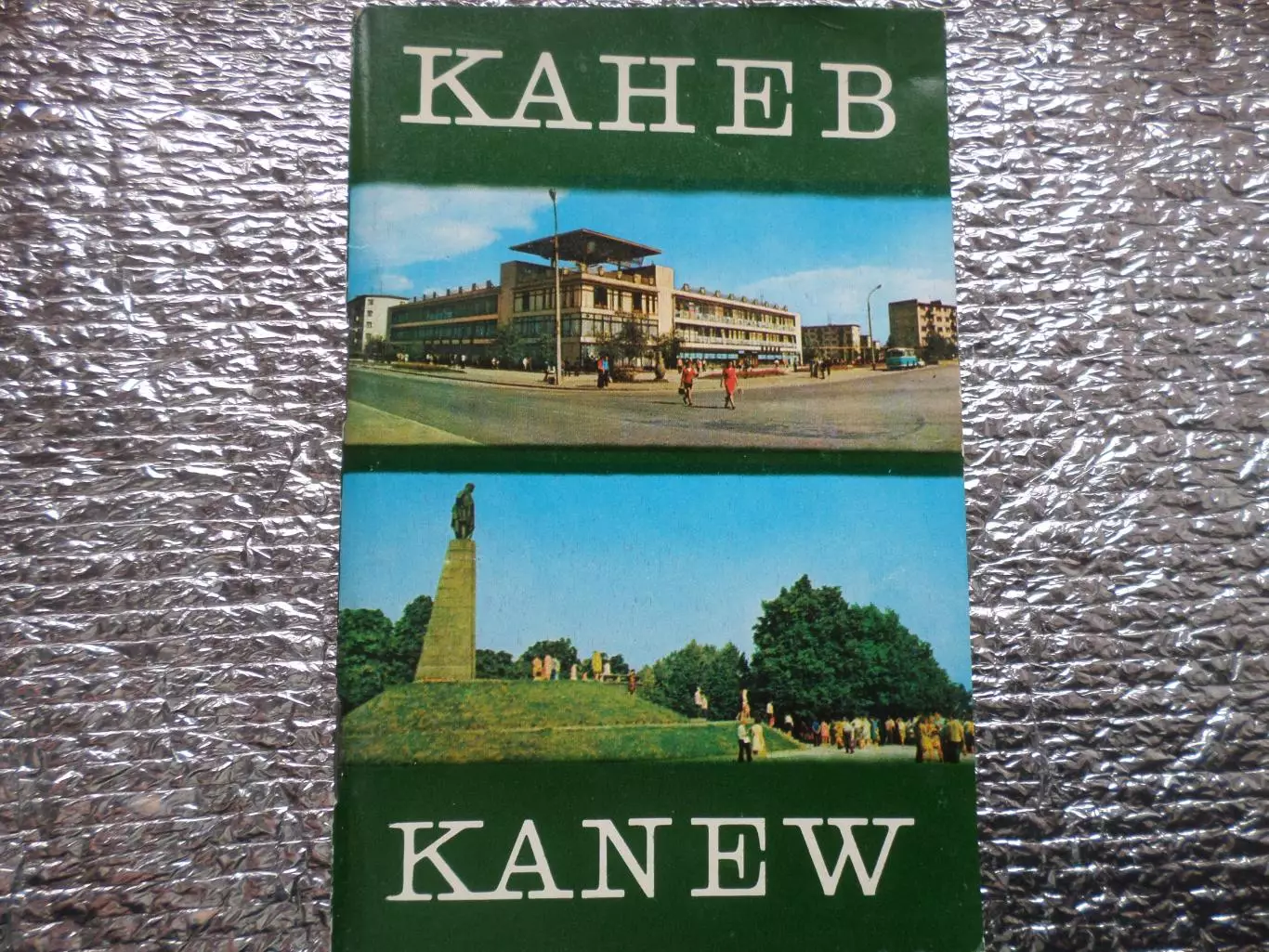 фотобуклет - Канев Черкасская область