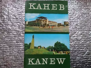 фотобуклет - Канев Черкасская область