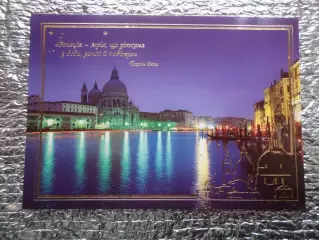 открытка Венеция