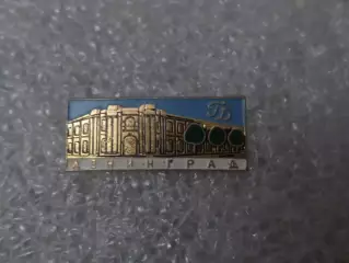Значок Ленинград.