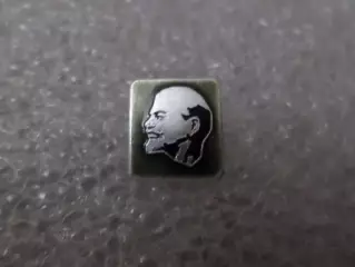 Значок Вл. Ленин