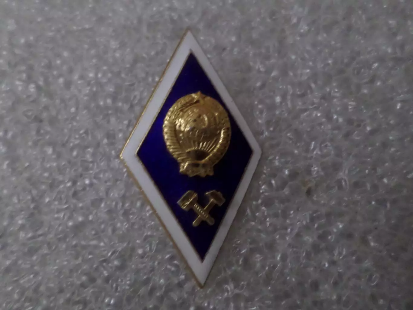 Знак ромб об окончании Технический ВУЗ