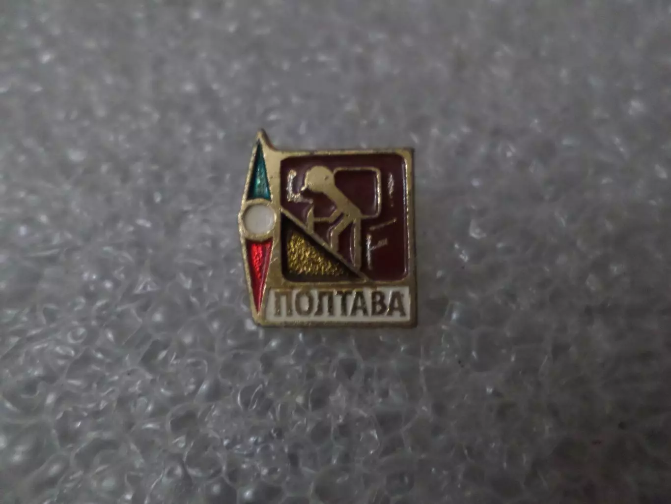 Значок спорт Полтава Альпинизм