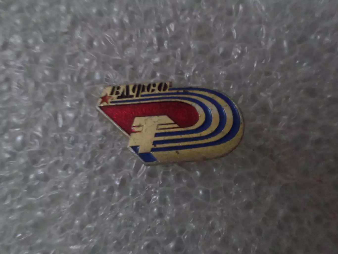 Значок спорт ВДФСО