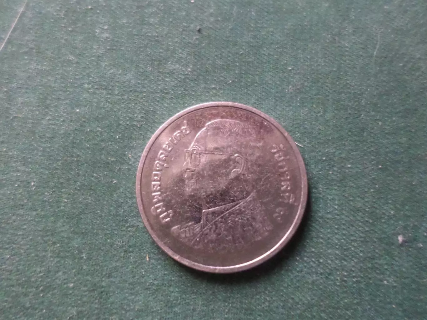 Монета 1 бат Таиланд