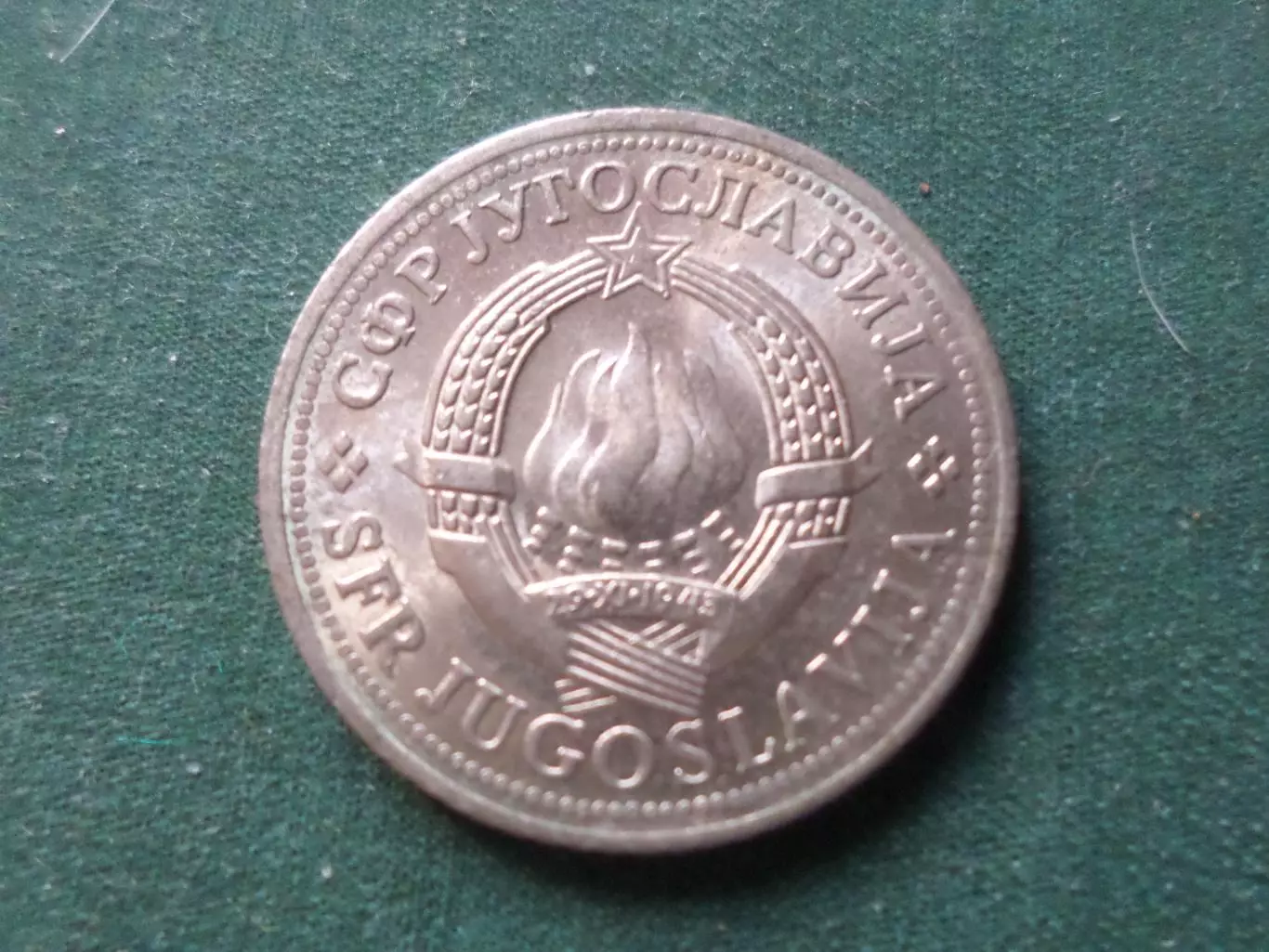 Монета 2 динаров Югославия 1973 г 1