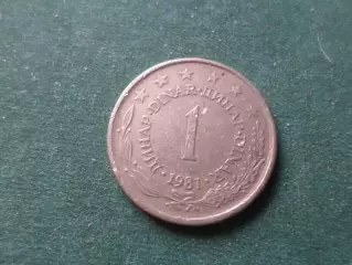 Монета 1 динар Югославия 1981 г