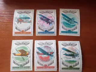 Марки СССР авиация самолеты 1977 г негаш