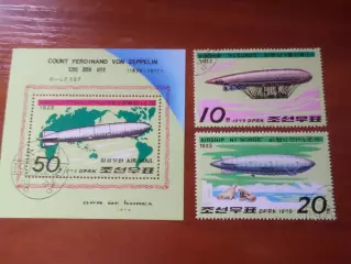 Марки КНДР авиация Дирижабли 1979 г гаш