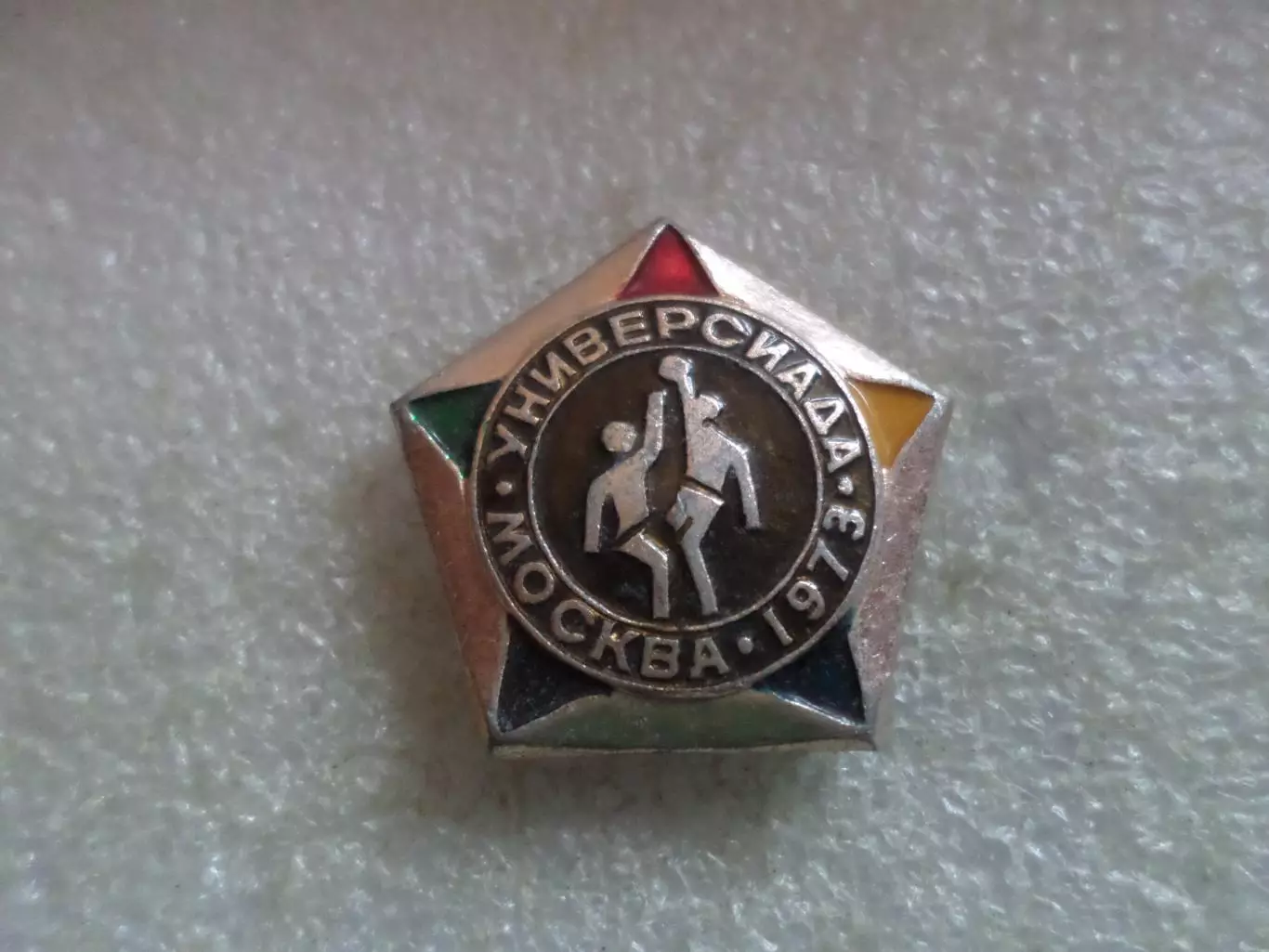 Значок Универсиада 1973 г Баскетбол