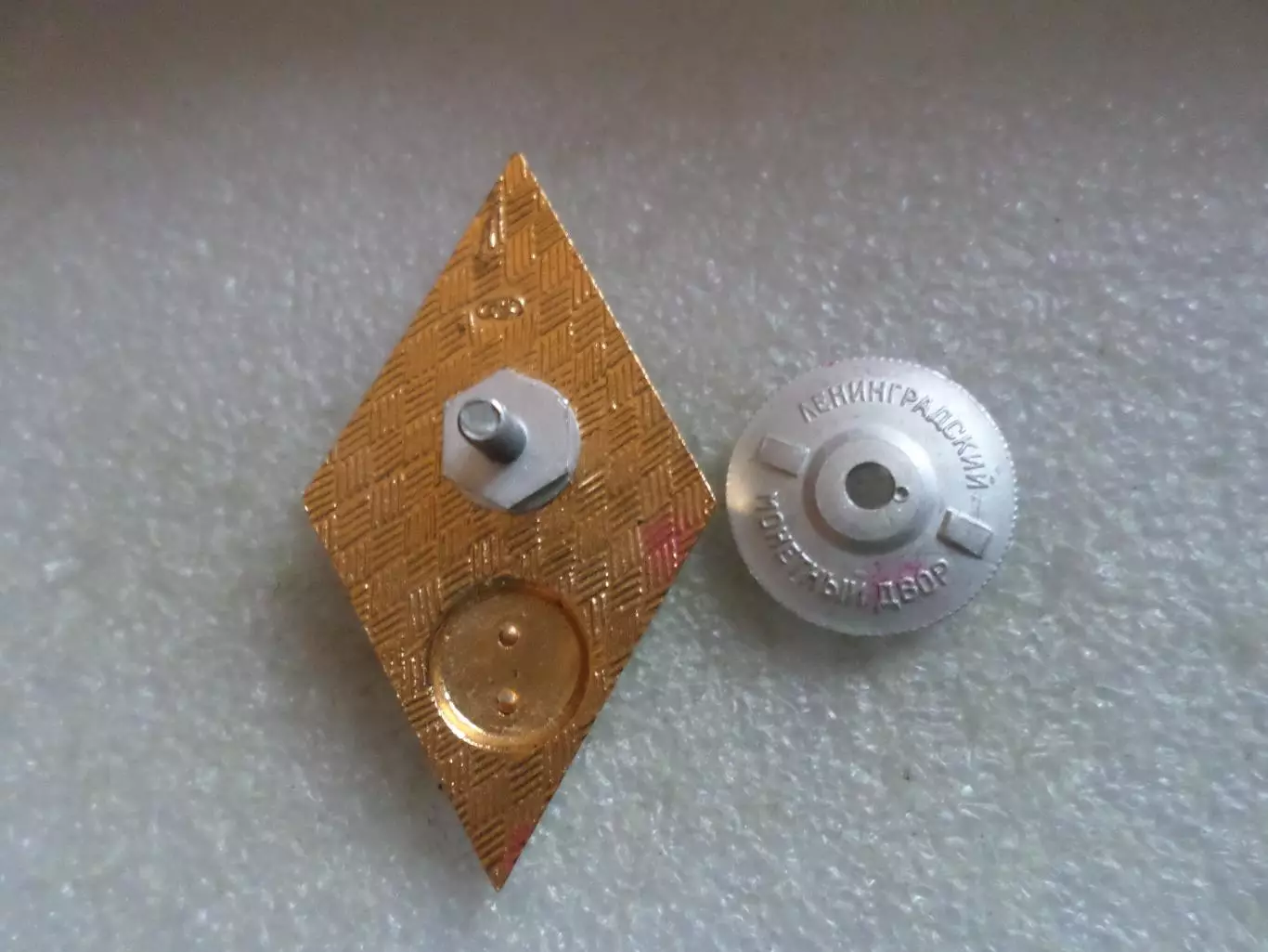 Знак ромб об окончании Сельскохозяйственного ВУЗа 1