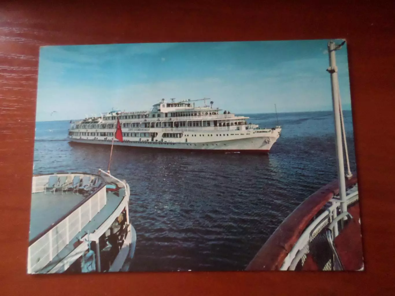 открытка Петрозаводск Онежское озеро теплоход Серго Орджоникидзе 1976 г