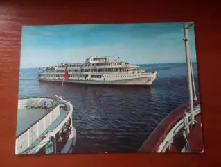 открытка Петрозаводск Онежское озеро теплоход Серго Орджоникидзе 1976 г