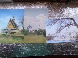 открытки Суздаль 3 шт 1983 г