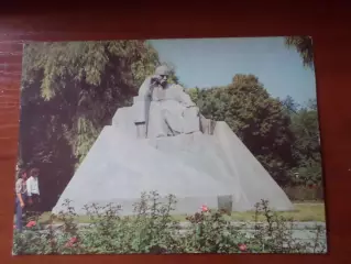 открытка Полтава Памятник Т. Шевченко 1982 г
