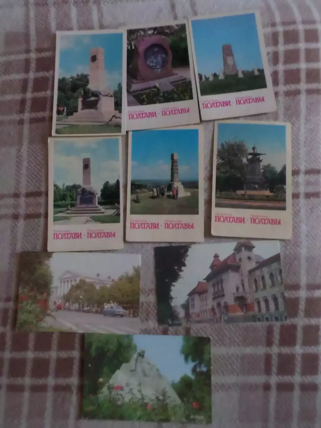 открытки Полтава 9 шт