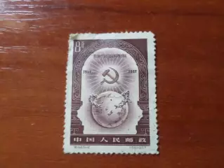 Марки Китай 1957 г негаш