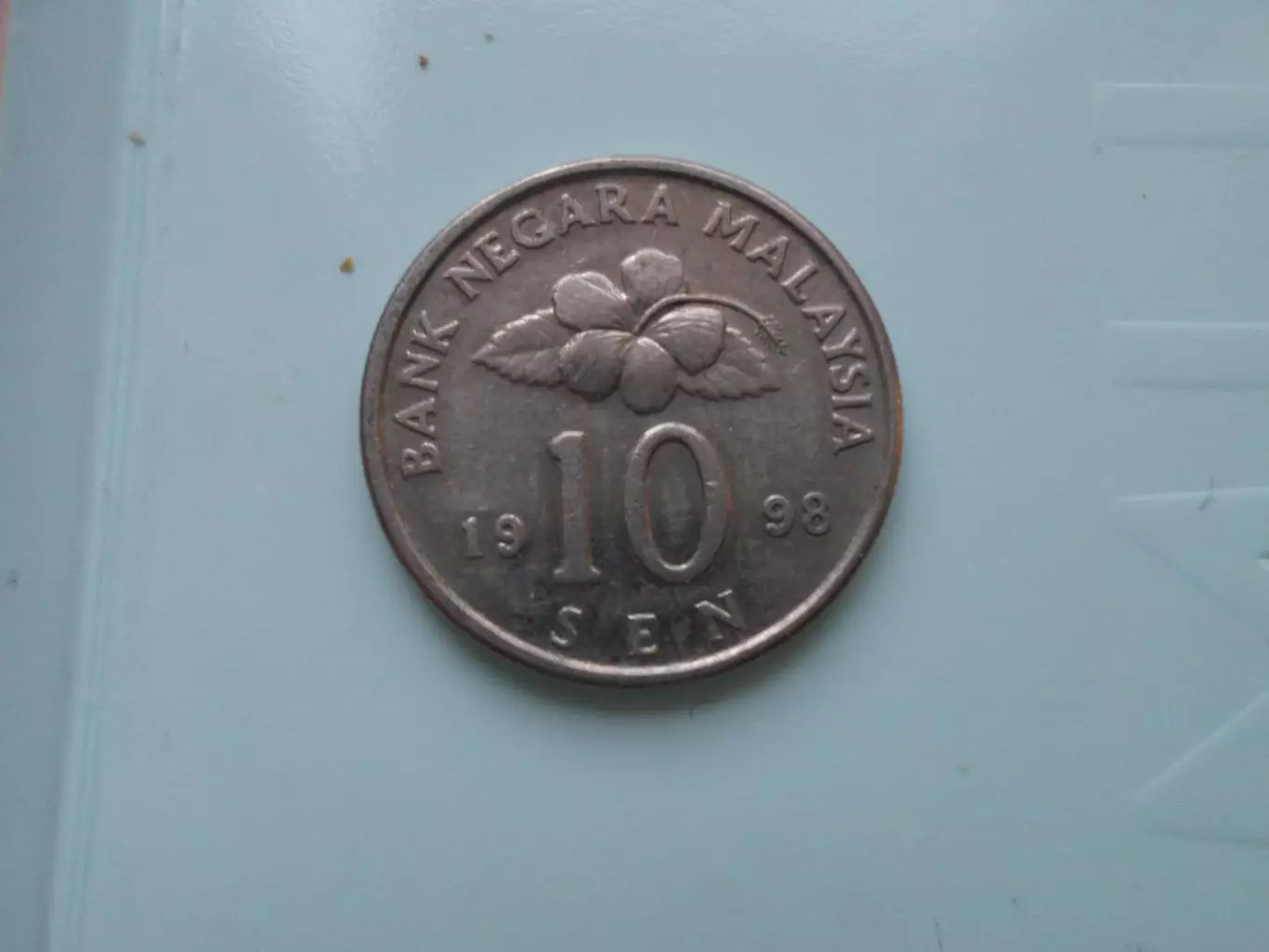 Монета 10 сен Малайзия 1998 г