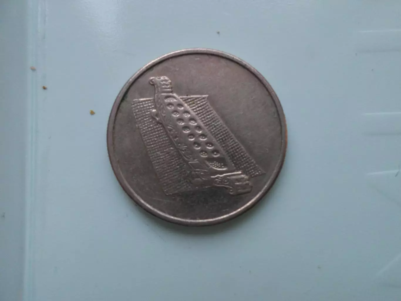 Монета 10 сен Малайзия 1998 г 1