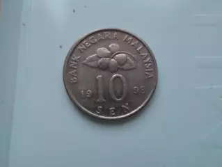 Монета 10 сен Малайзия 1998 г