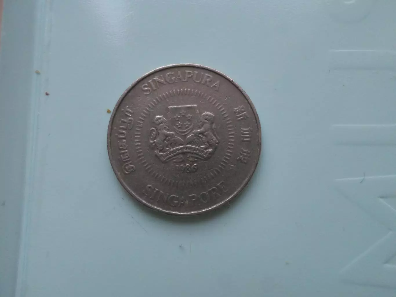 Монета 10 центов Сингапур 1986г 1