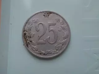 Монета 25 геллеров ЧССР 1963 г