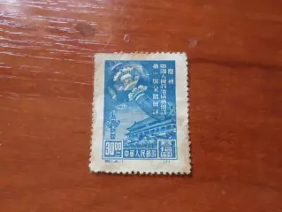 Марки Китай негаш