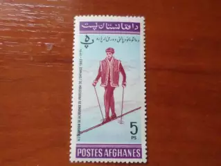 марки Афганистан Спорт 1963 г негаш