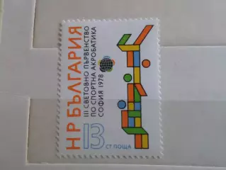 марки Болгария 3-е первенство мира по акробатике 1978 г негаш