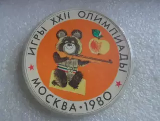 Значок Олимпиада-80 Москва 1980 г Мишка олимпийский стрельба