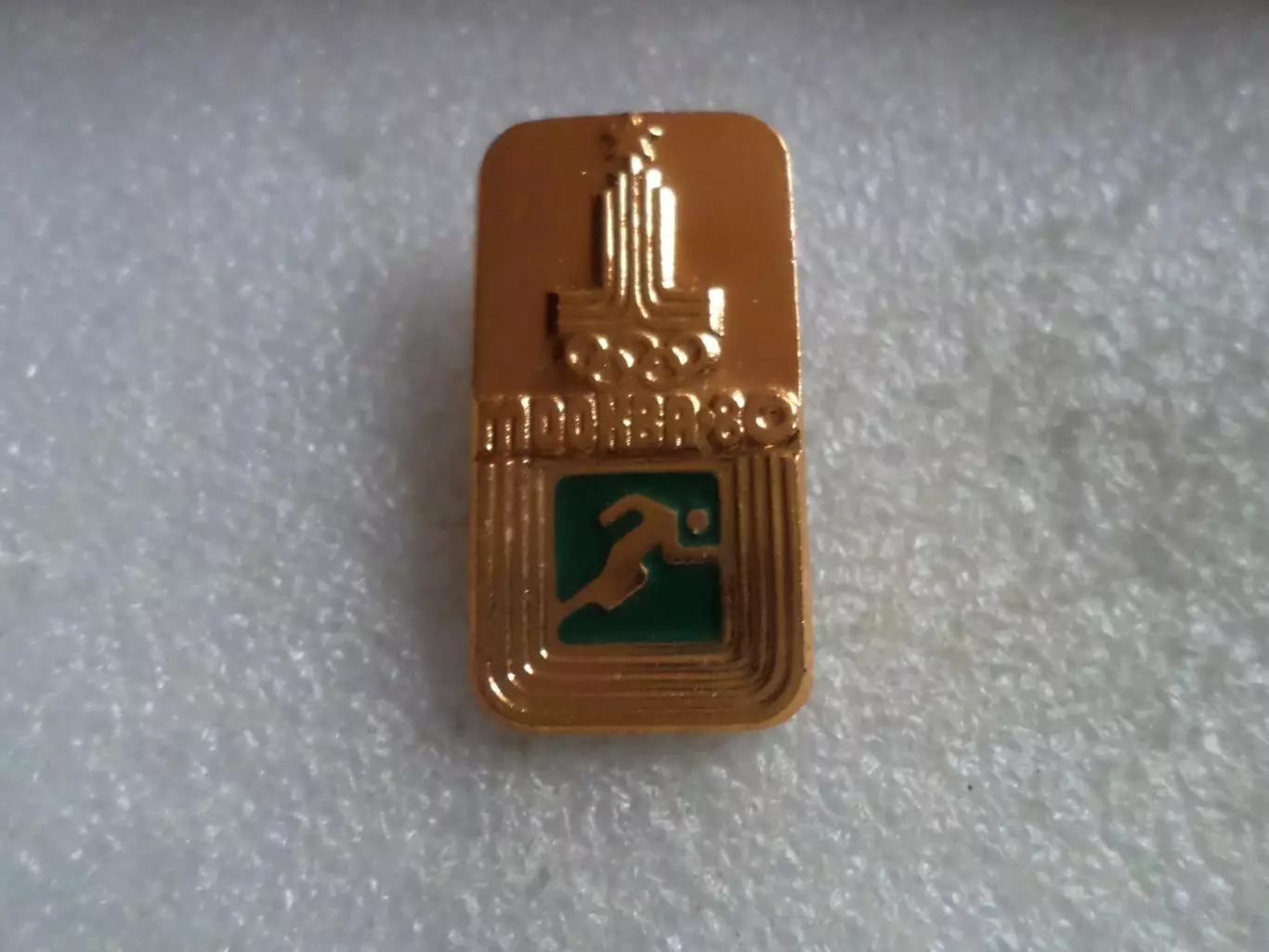 значок Олимпиада-80 Москва 1980 легкая атлетика