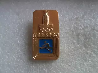 значок Олимпиада-80 Москва 1980 академическая гребля зол
