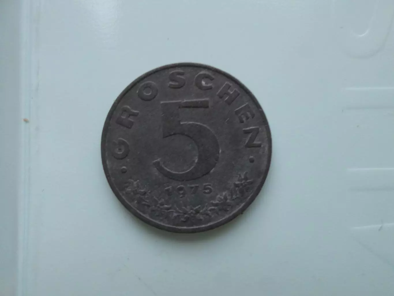 Монета 5 грошей Австрия 1975 г