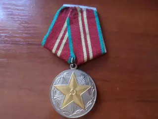 Медаль 15 лет безупречной службы в ВС СССР