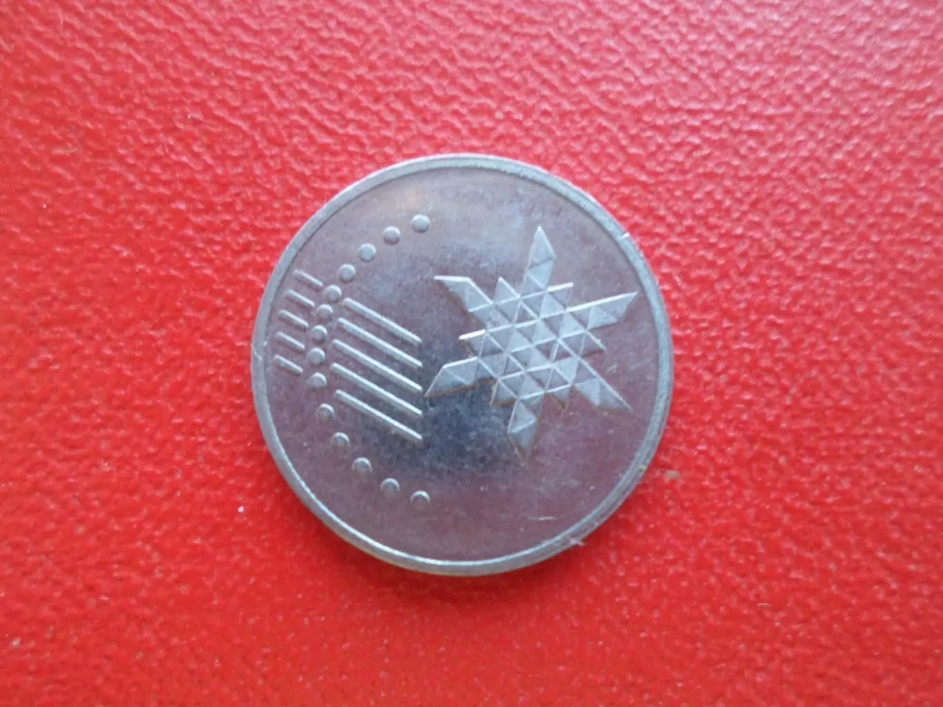 Монета 10 сен Малайзия 2012 г 1