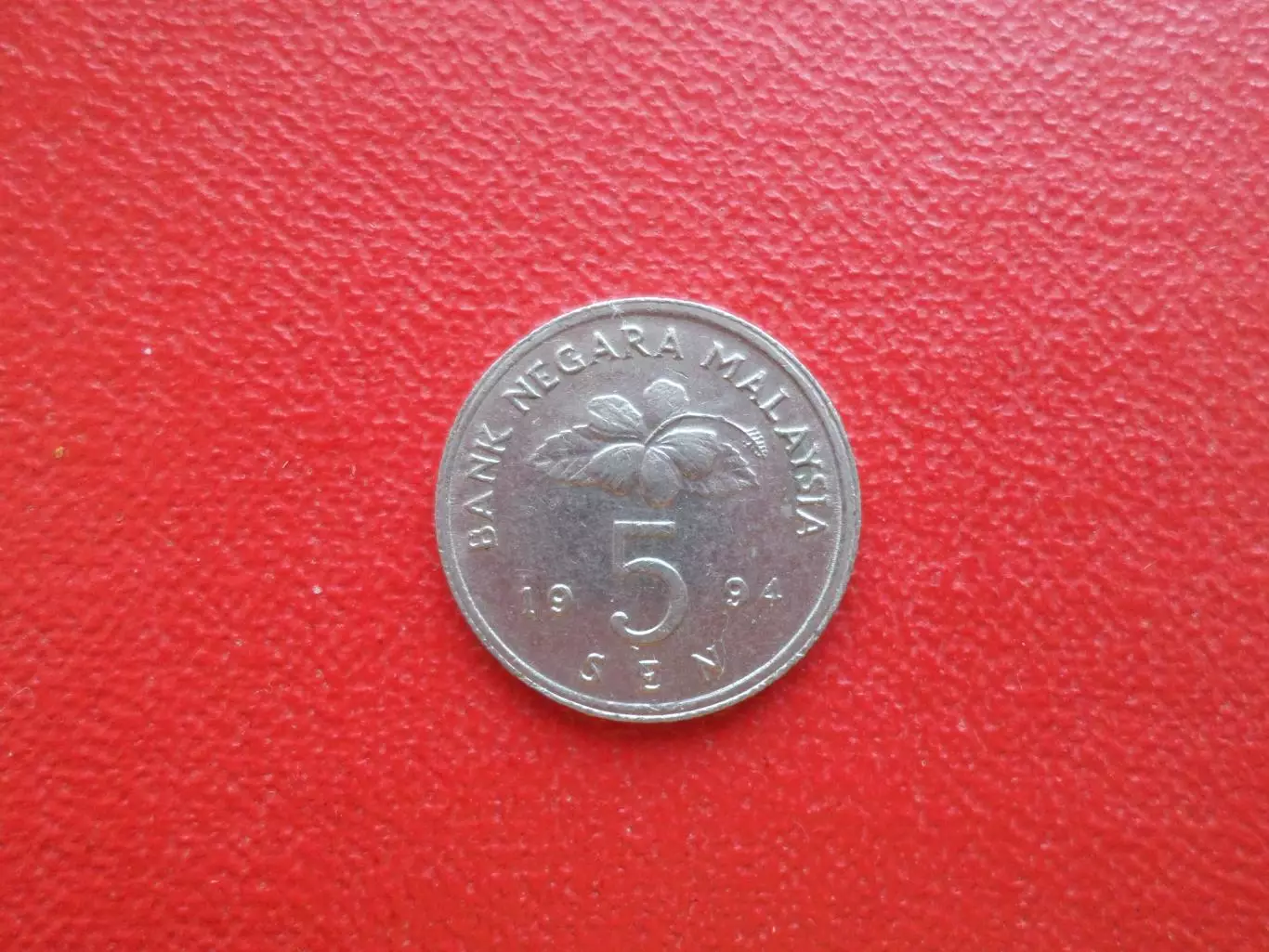 Монета 5 сен Малайзия 1994 г