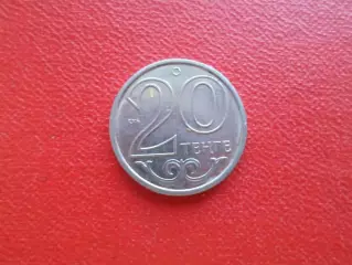 Монета 20 тенге Казахстан 2018 г