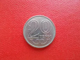 Монета 20 тенге Казахстан 2020 г